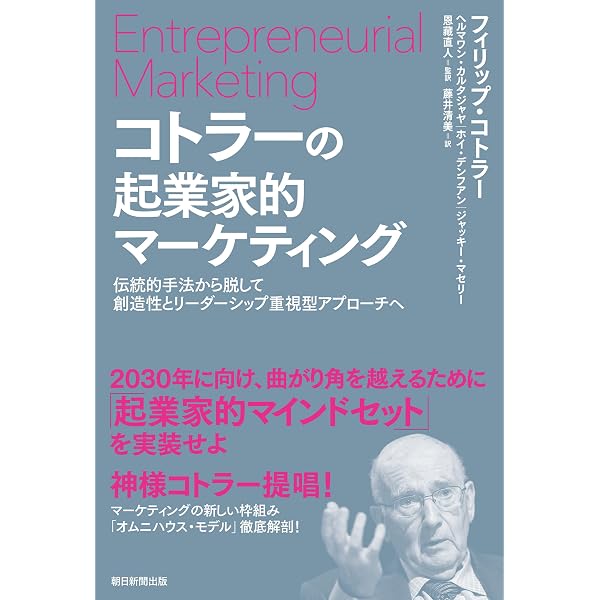 Amazon.co.jp: THE HEART OF BUSINESS（ハート・オブ・ビジネス