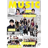 MUSIQ? SPECIAL OUT of MUSIC (ミュージッキュースペシャル アウトオブミュージック) Vol.68 2020年 11月号