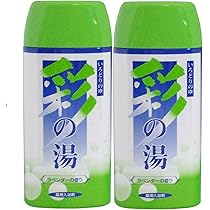 ジャノメ　湯あがり美人　お手入れセット　24時間風呂 bl5501_rk.jpg