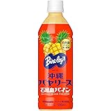 沖縄バヤリース 石垣島パイン 500ml×12本（果汁10％）