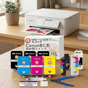 インクジェットプリンター インク13点セット Amazon.co.jp 売れ筋ランキング: インクジェットプリンタのインク