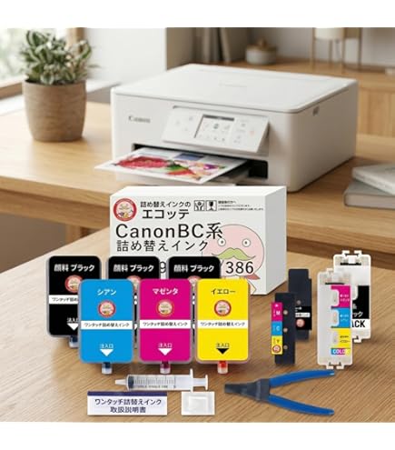 Amazon.co.jp: BC-385XL BC-386XL キヤノン用 補充インク BC-386XL 3色
