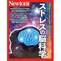 やさしい自律神経生理学―命を支える仕組み | 鈴木 郁子 |本