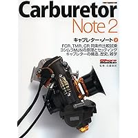 Carburetor Note PERFECT BOOK ~キャブレター・ノート 完全版~ (Motor