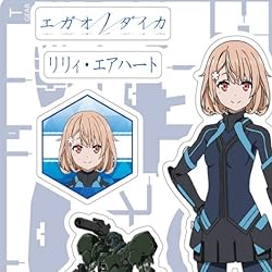 エガオノダイカ 壁紙 スマポ エガオノダイカ 壁紙 スマポ
