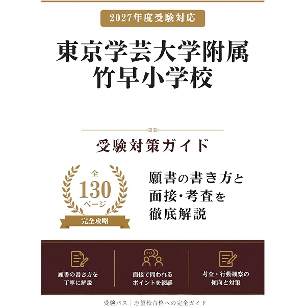Amazon.co.jp: 新教科「てつがく」の挑戦: “考え議論する”道徳教育への