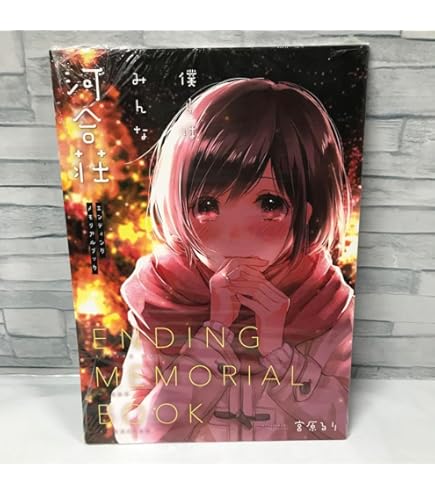 僕らはみんな河合荘 DVD 1~4巻　収納ボックス付 Amazon.co.jp: 僕らはみんな河合荘 1 初回生産特典:宮原るり描き
