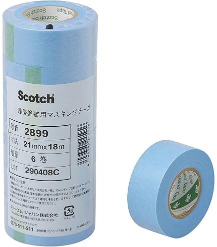 Amazon.co.jp: 関ジャニ∞ 18祭 ステッカー マスキングテープ グッズ