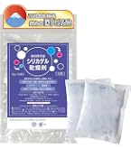 Amazon.co.jp: なんでも除湿シリカゲル 乾燥剤 (20g×50個入) ×2袋