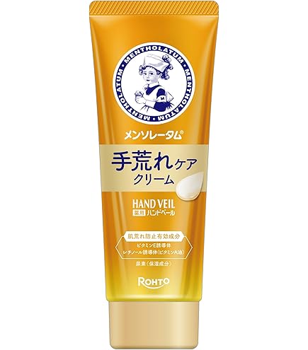Amazon | メンソレータム 薬用ハンドベール 手荒れキメ整うクリーム