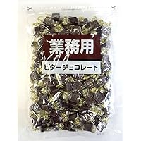 寺沢製菓 ビターチョコレート 1kg