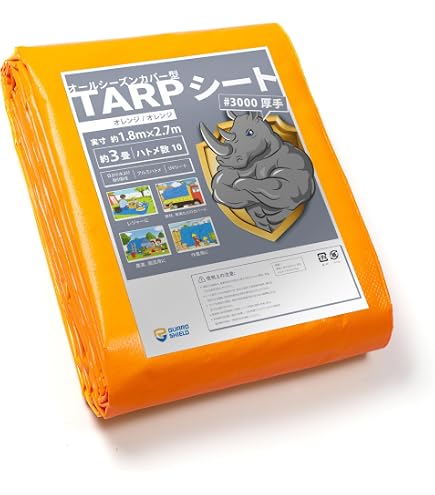 Amazon | リングスター すべりま専用2 S-300ﾌﾞﾗｯｸ 00053403