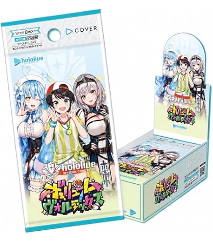 Amazon.co.jp: Reバース for you ブースターパック 「あおぎり高校