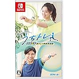 うちトレ ～【最短４分】筋トレ＆有酸素運動～ -Switch