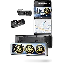 【新品】Mioデジタルインナーミラー 前後2Kドラレコ Amazon | Mio(ミオ) 【Amazon.co.jp 限定】 デジタルインナー