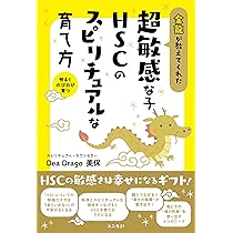 スピリチュアル☆スピリチュアルかあさん☆前世療法 ☆希少レア スピリチュアル☆スピリチュアルかあさん☆前世療法 ☆希少レア