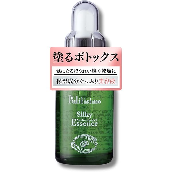 Amazon.co.jp: 【国内総代理店】Bonyx（ボニックス）塗るボトックス LC