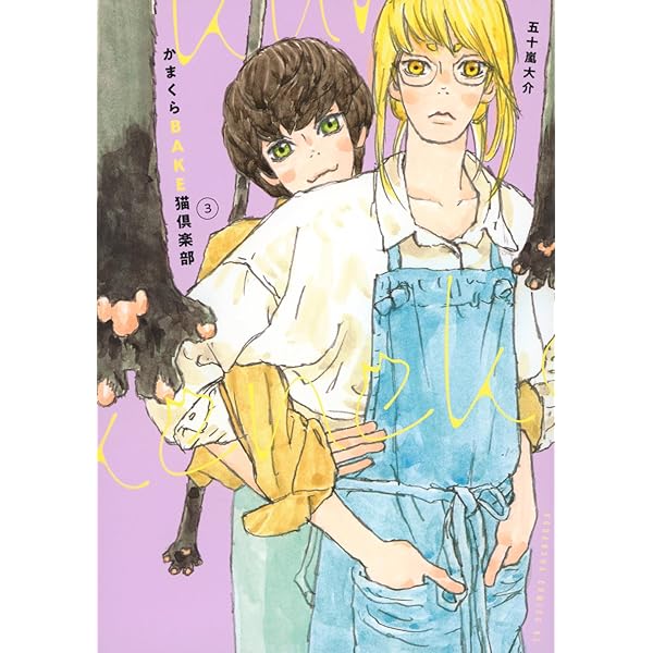 忍者と極道 コミック 1-16巻セット (講談社) | 近藤信輔 |本 | 通販