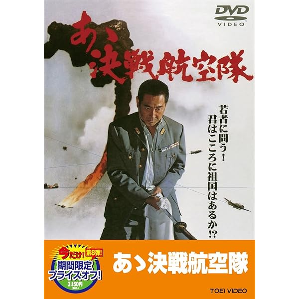 【中古】 超空の決戦 １/Ｇａｋｋｅｎ/渡辺あきら 芽瑠璃堂 ＞ 高野二郎ほか 『SFX巨人伝説ライン 30th