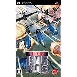 STRIKERS 1945 PLUS Portable