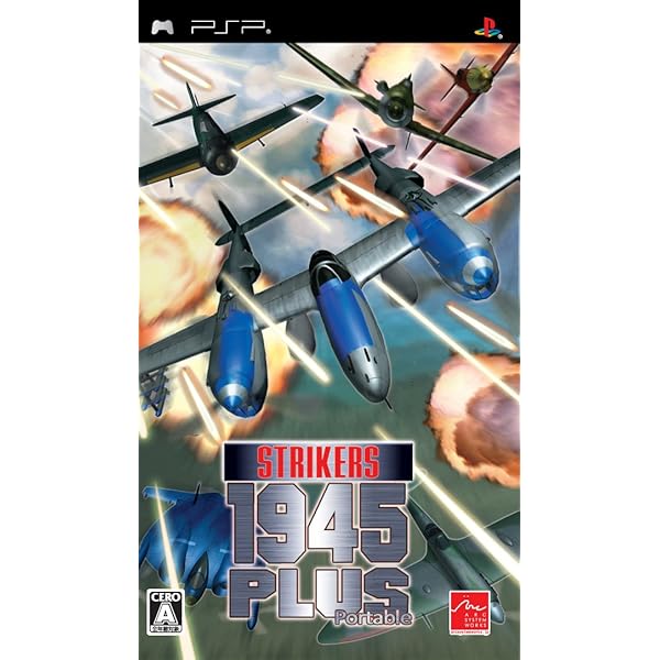 Amazon | 大空軍 DAIKUUGUN - PSP | ゲームソフト