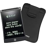 HOMESTEC 電子メモ 電子パッド ロック機能搭載 ストラップ付き 8.5インチ スマートート 手書きパッド デジタルメモ LCD画板 電子メモ帳 手書き 落書き 筆談 お絵かき デジタルペーパー 計算 単語帳 収納ケース付き (黑)