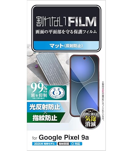 Google Pixel 9ProFold 256GB 本体＆エレコム専用カバー Google Pixel 9ProFold 256GB 本体＆エレコム専用カバー Amazon