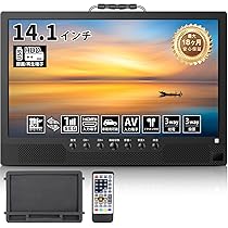 Amazon | 【2026年改良モデル 室内アンテナ】 テレビアンテナ室内 最強