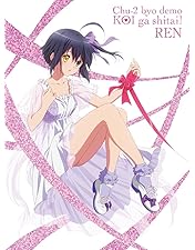 Amazon.co.jp: 小鳥遊六花・改 ~劇場版 中二病でも恋がしたい!~ [Blu