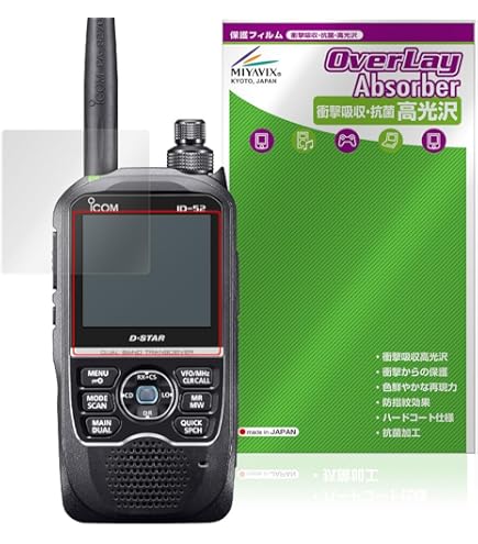 Amazon | ミヤビックス ICOM 携帯型 デジタルトランシーバー ID