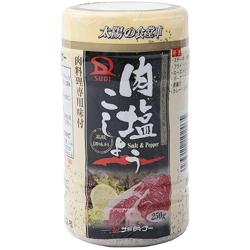 サンダイナー食品 肉塩こしょう