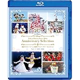 東京ディズニーシー 20周年 アニバーサリー・セレクション　Part 1：2001-2006 [Blu-ray]