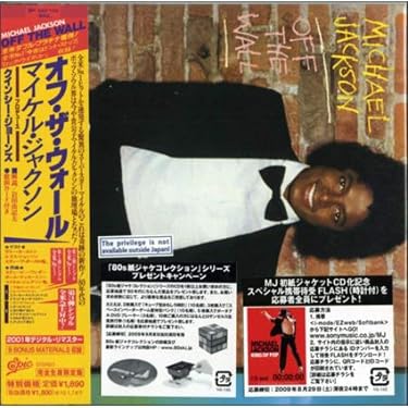 【中古】「非常に良い」［CD］オフ・ザ・ウォール(紙ジャケット仕様) Amazon.co.jp: オフ・ザ・ウォール(紙ジャケット仕様) - マイケル