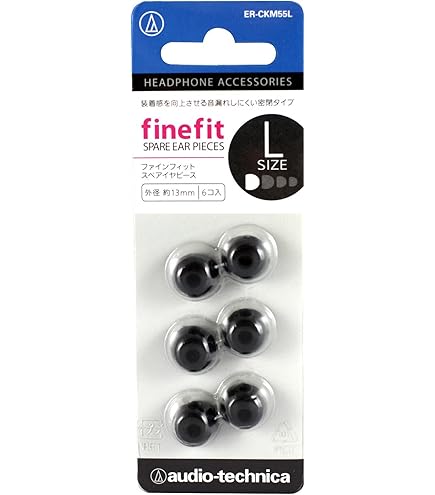 Amazon | audio-technica ファインフィットスペアイヤピース