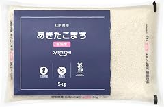by Amazon 秋田県産 あきたこまち 無洗米 5kg 産地精米 | 粘り・甘み・香りの黄金バランス、冷めてもふっくら美味しい。研がずに美味しく手間いらずの無洗米。