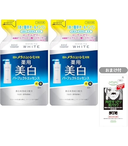 Amazon.co.jp: モイスチュアマイルド ホワイト KOSEパーフェクト