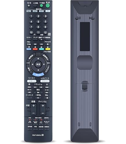 SONY RMT-B005J純正ブルーレイディスクレコーダー用リモコン