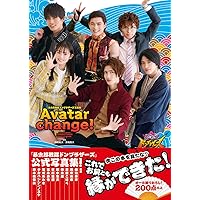 暴太郎戦隊ドンブラザーズ写真集 Avatar change!