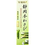 田丸屋本店 静岡本わさび 瑞葵 42g×3個セット