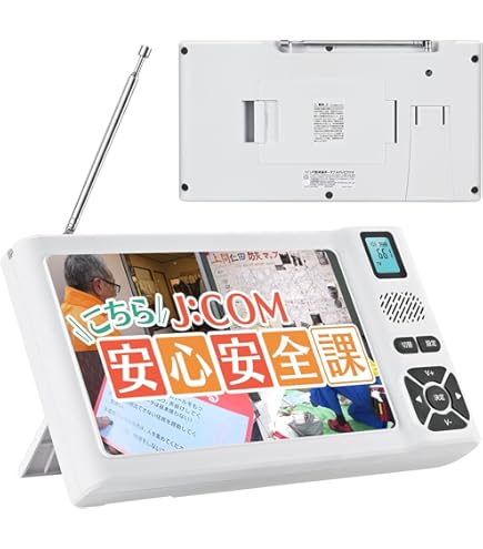 10インチ　ワイヤレス　防水テレビ　チューナーボックス　モニター 81LYQZmRmfL.jpg_BO30,255,255,