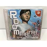 ☆Dreamcast ドリームキャスト ソフト ルーマニア #203 ☆23-230602-SS-08-TAG