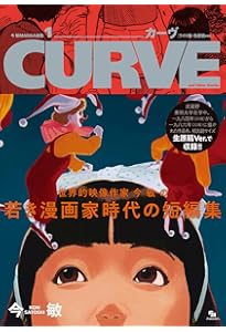 Amazon.co.jp: セラフィム 2億6661万3336の翼 《増補復刻版》 : 押井