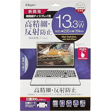 透明液晶保護フィルム PC用 楽天市場】【ポイント2倍】 dynabook K2 2024年春モデル