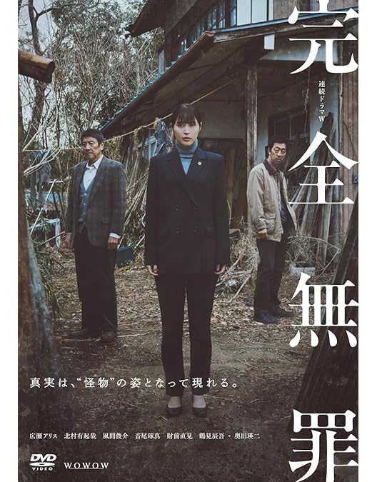 Amazon.co.jp: 連続ドラマW 坂の上の赤い屋根 DVD-BOX [DVD] : 桐谷