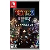 テトリス(R) エフェクト・コネクテッド -Switch