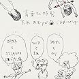 ラヂヲ