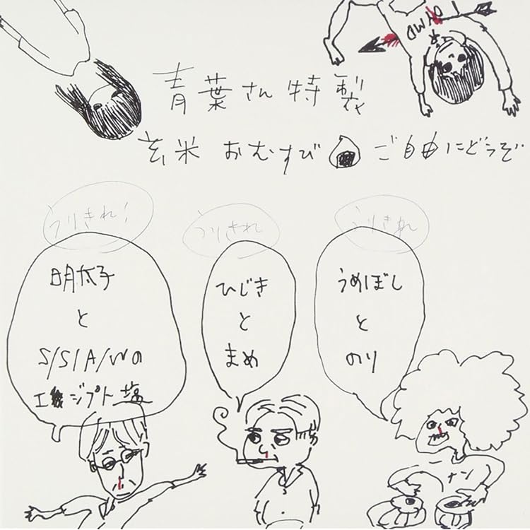 Amazon.co.jp: NUUAMM: ミュージック