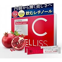 Amazon | 【ダイエット中の飲むビューTea】エルリス ビウティースリム