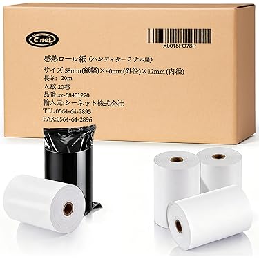 Amazon.co.jp 売れ筋ランキング: 業務用感熱ロール紙 の中で最も人気の