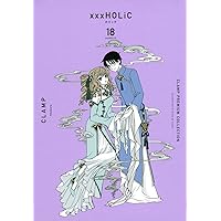 CLAMP PREMIUM COLLECTION ×××HOLiC(1) (KCデラックス) | CLAMP